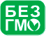 Без ГМО