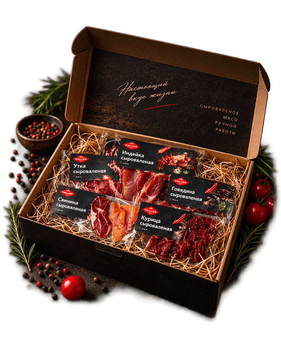 Подарочная коробка с продукцией Вкусмяс